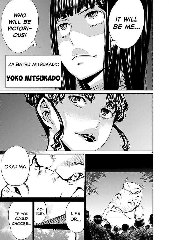 Killing Bites Chapter 14 image 05_optimized